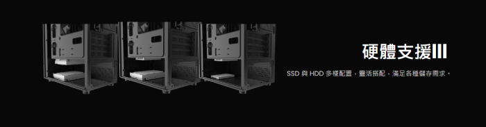 艾納爾 V-X03 雙曲面海景房 黑 電競機箱