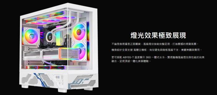 艾納爾 L215 TYPE-C 海景房 黑 電競機箱