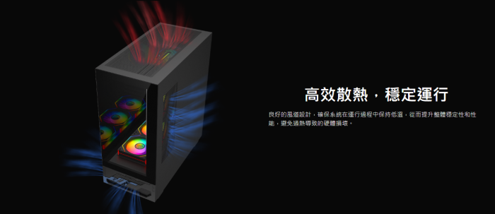 艾納爾 L215 TYPE-C 海景房 黑 電競機箱