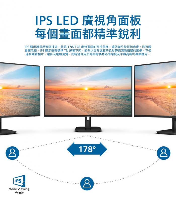 PHILIPS 27E1N1300A
