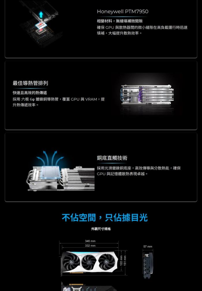 撼訊 RX9070XT 16G-L/OC/REVA 夜嵐紀念版