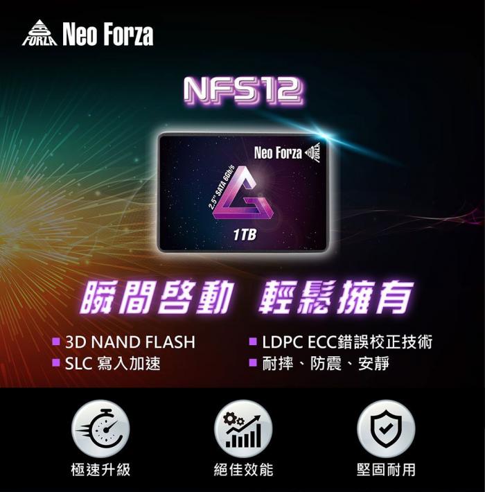 NeoForza 凌航 NFS12 512GB SSD 2.5吋固態硬碟