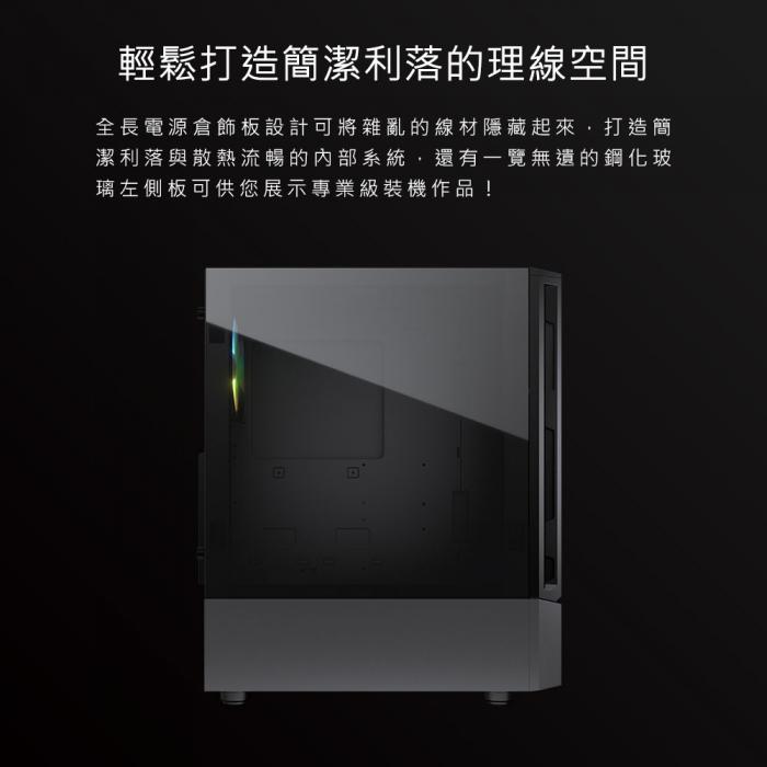 美洲獅 MX360 RGB 雙刃閃電ARGB 機箱