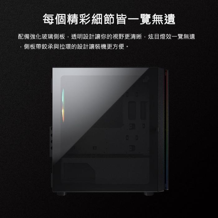 美洲獅 PURITY RGB 迷你機殼 黑色