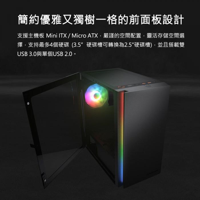 美洲獅 PURITY RGB 迷你機殼 黑色