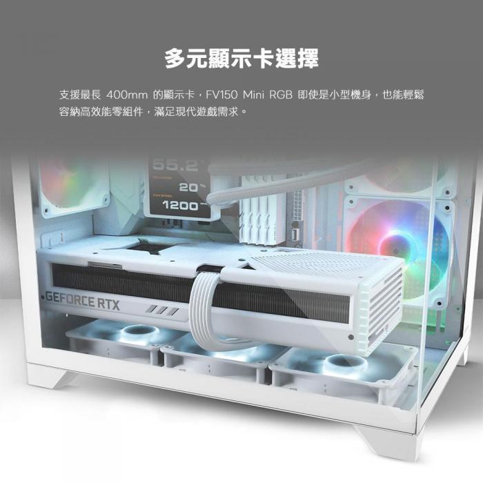美洲獅 FV150 MINI RGB 機殼  粉色
