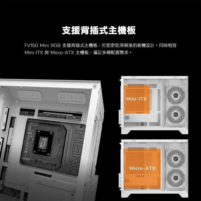 美洲獅 FV150 MINI RGB 機殼  粉色