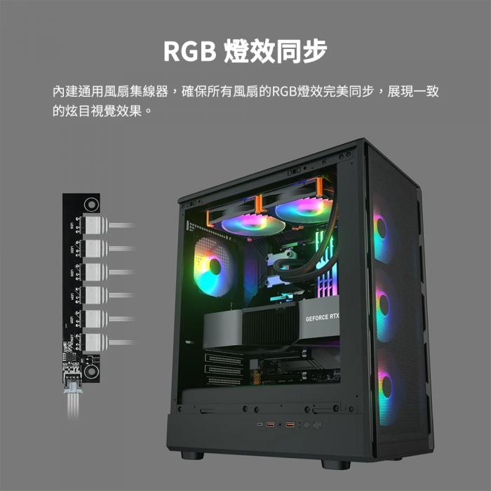 美洲獅 Airface pure PRO 機箱 黑