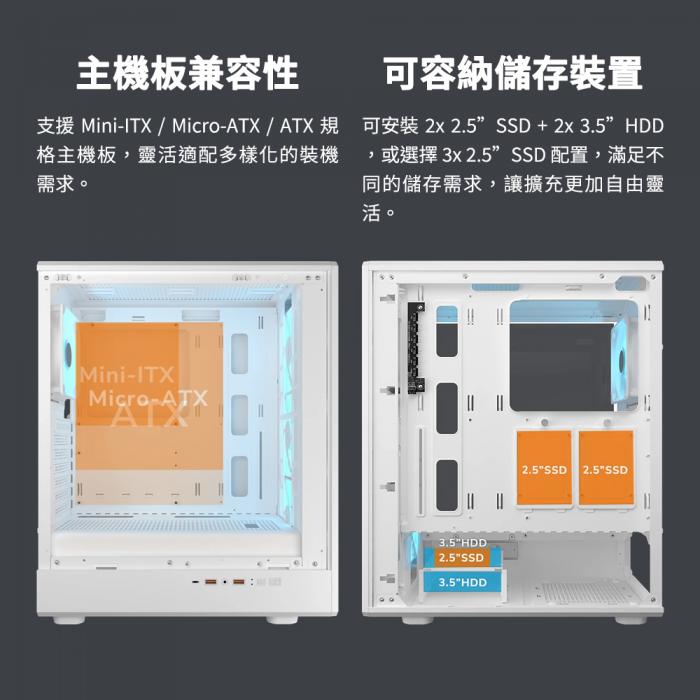 美洲獅 Airface pure PRO 機箱 黑