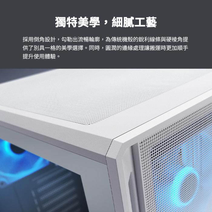 美洲獅 Airface pure PRO 機箱 白