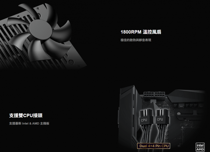 Xigmatek Prime 750W 80+金牌 全模