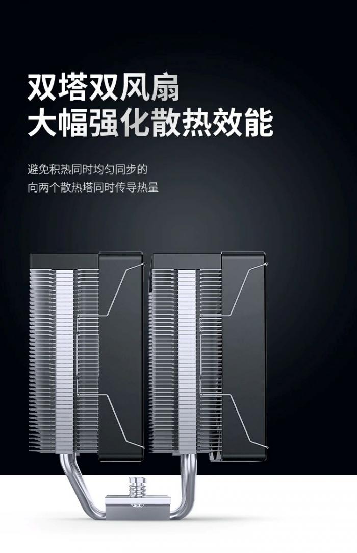 JONSBO CR-3000 E 黑 雙塔雙扇熱器