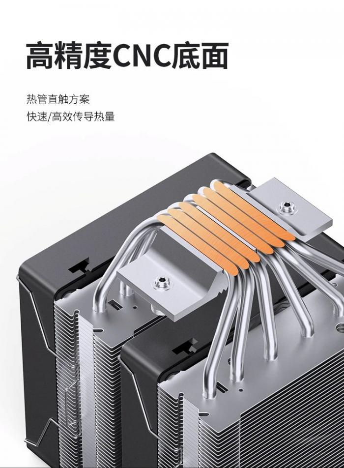 JONSBO CR-3000 E 黑 雙塔雙扇熱器