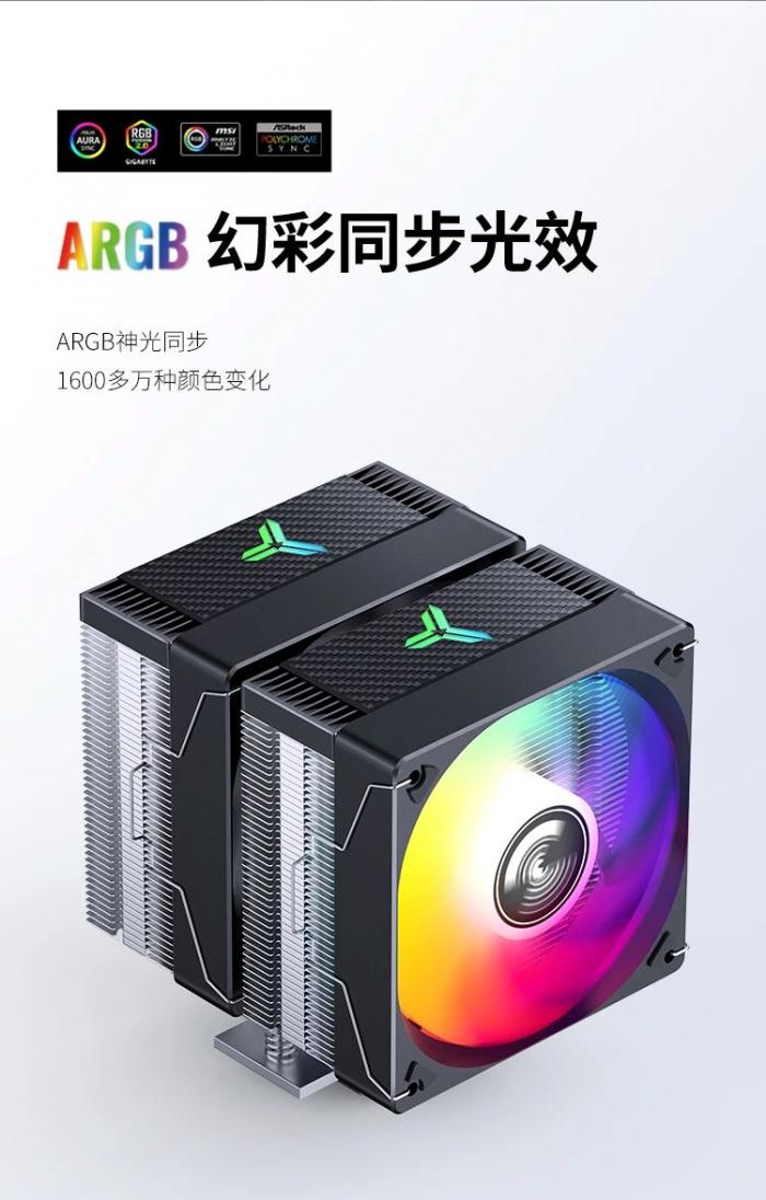 JONSBO CR-3000 E 黑 雙塔雙扇熱器