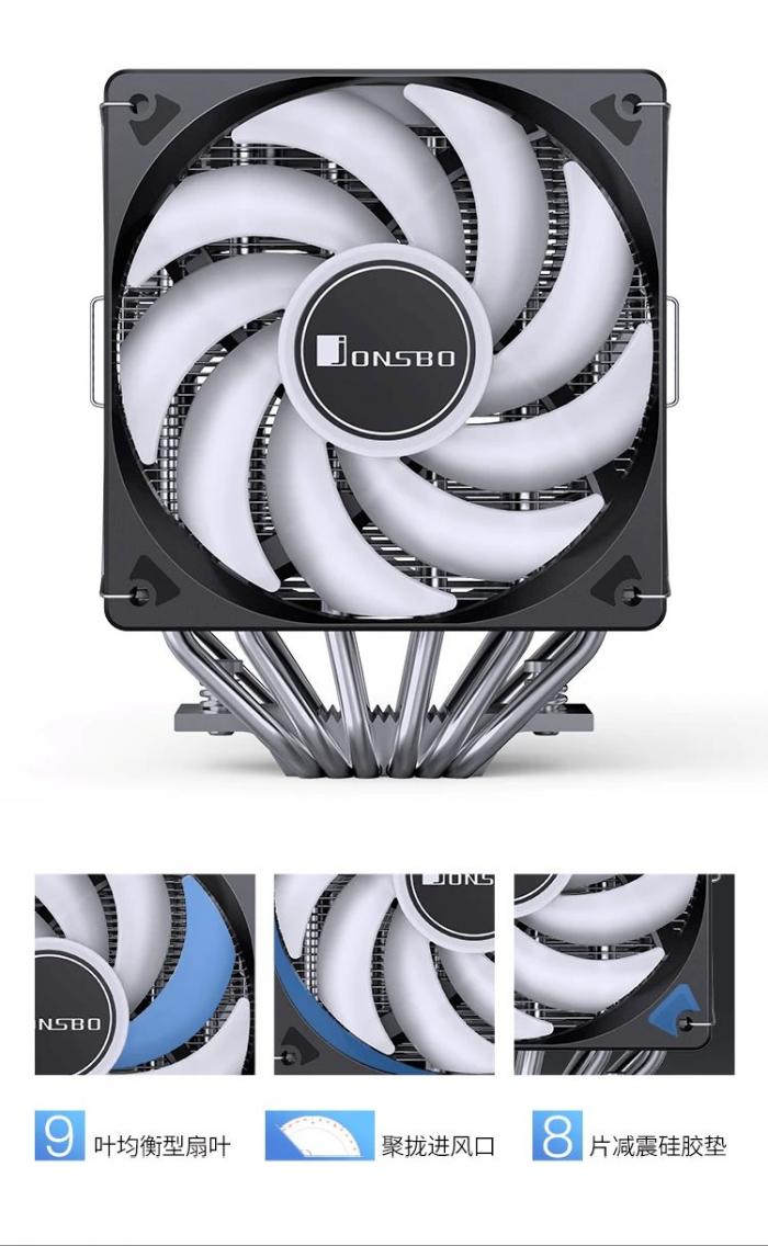 JONSBO CR-3000 E 黑 雙塔雙扇熱器