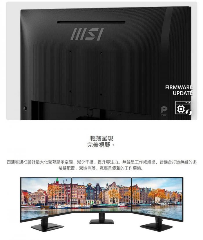 msi PRO MP243 E14 24