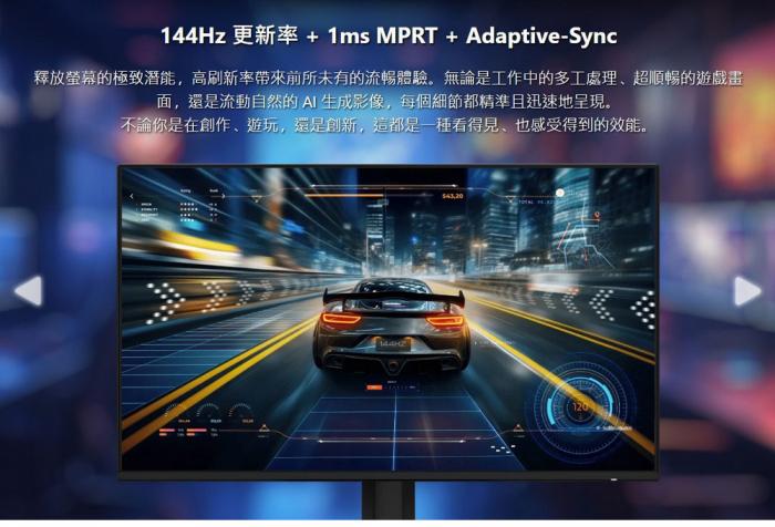 msi PRO MP243 E14 24