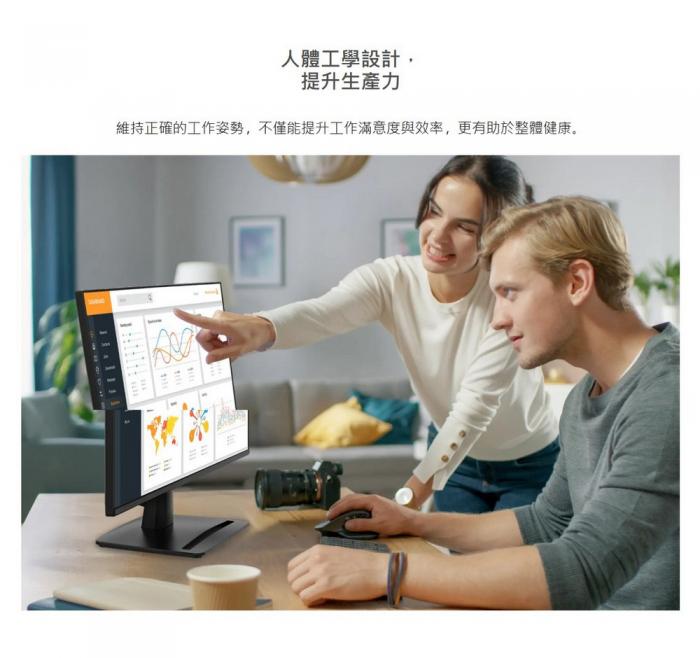 msi PRO MP243 E14 24