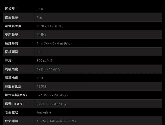 msi PRO MP243 E14 24