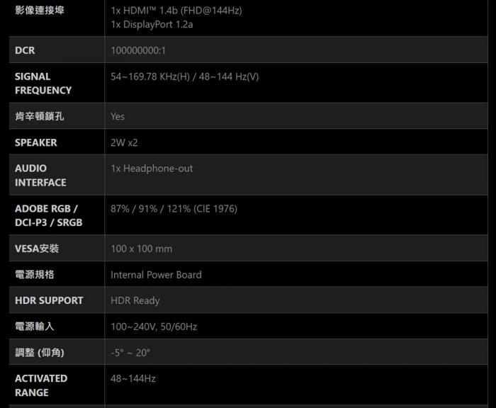 msi PRO MP243 E14 24