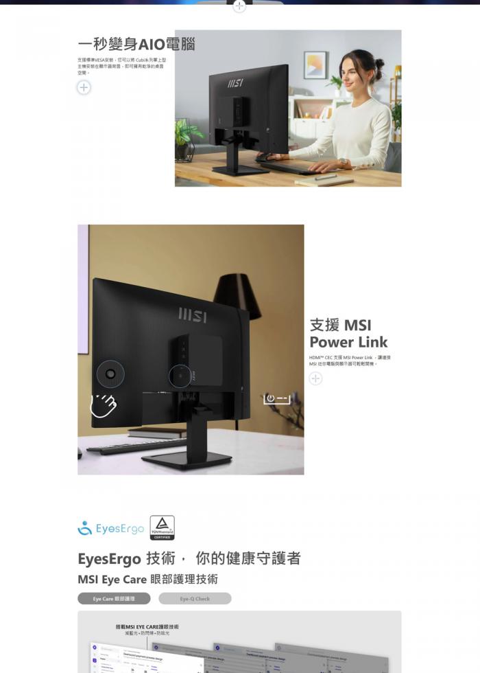 msi PRO MP273 E14A  27