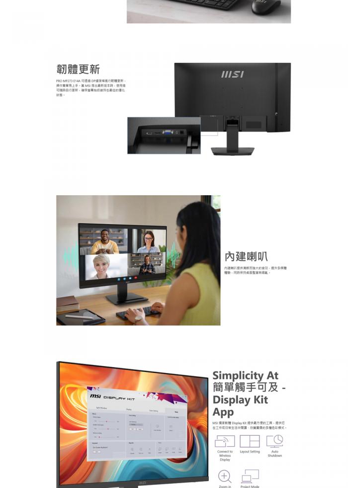 msi PRO MP273 E14A  27