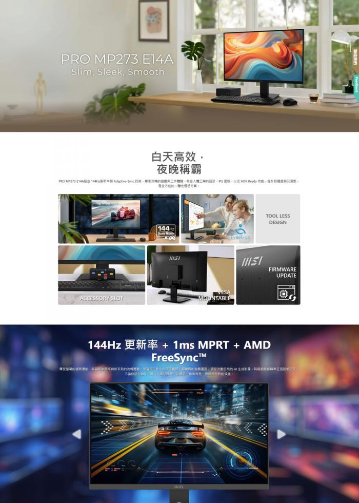 msi PRO MP273 E14A  27