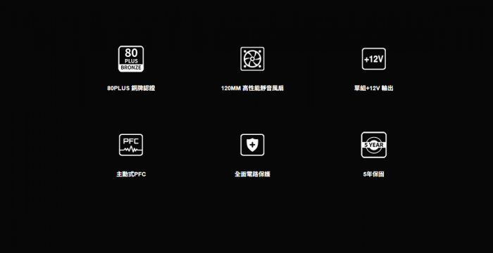 Xigmatek FUTURE 550W  80+ 銅牌 扁平線