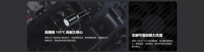 全漢 VIC-750GD 750W金牌/直出