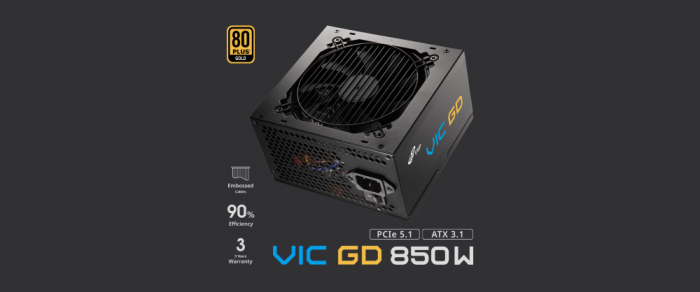 全漢 VIC-850GD 850W金牌/直出