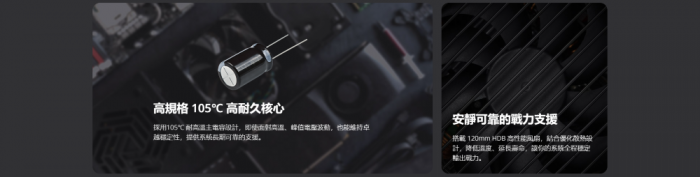 全漢 VIC-850GD 850W金牌/直出