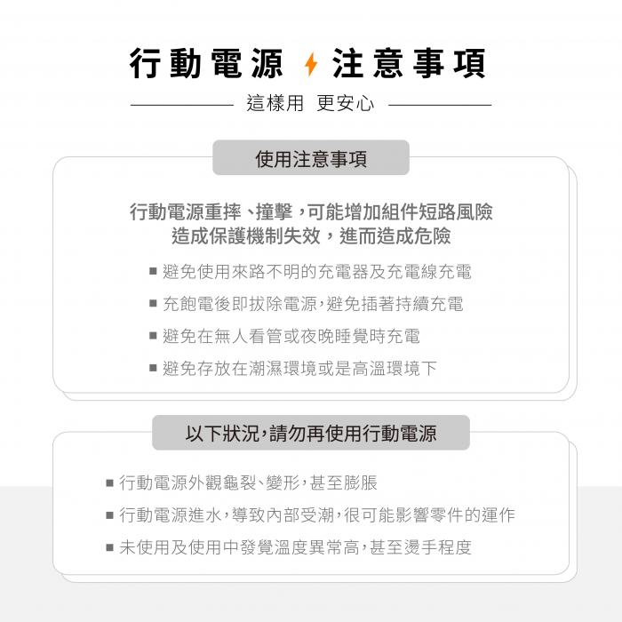 iWALK LINK組合式行動電源【奶茶色】13500mAh 大容量行動電源