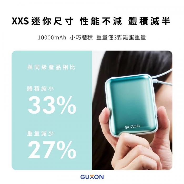 GUXON 巧方塊 雙線大容量行動電源【金色】