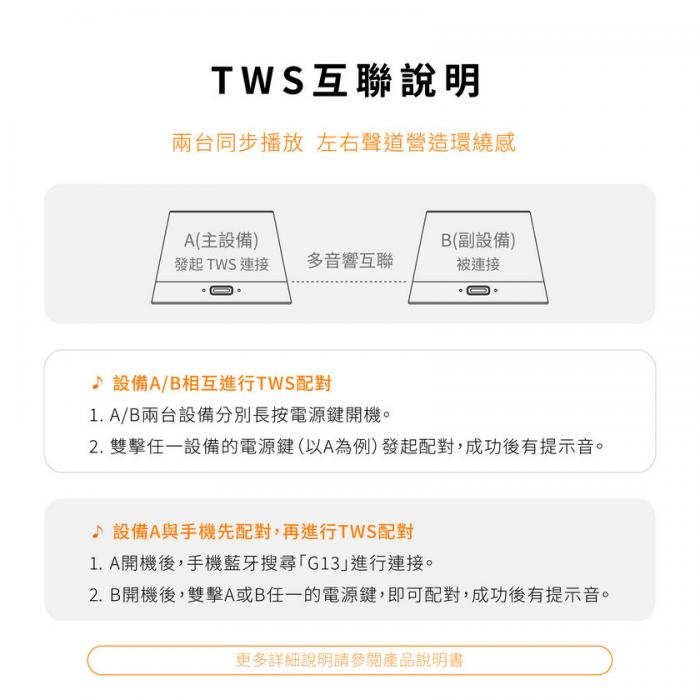 GUXON 聲立方 磁吸藍芽喇叭 【黑色】