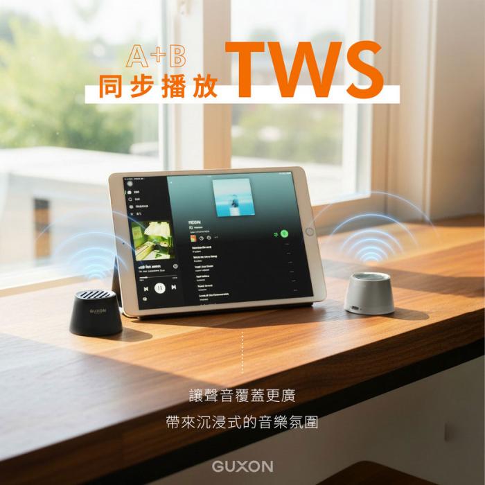 GUXON 聲立方 磁吸藍芽喇叭 【木紋色】