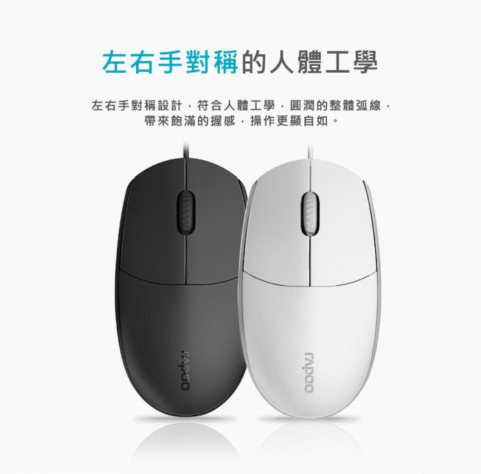 雷柏 N100 黑 有線光學鼠