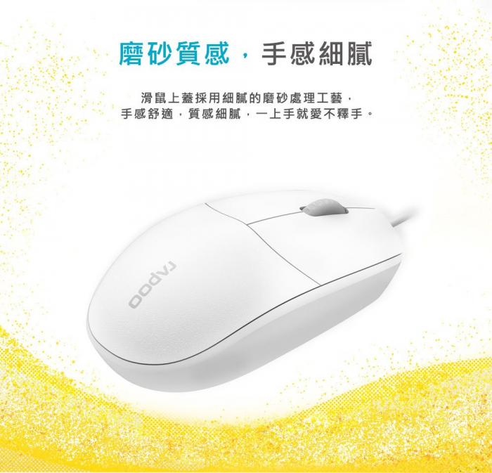 雷柏 N100 黑 有線光學鼠