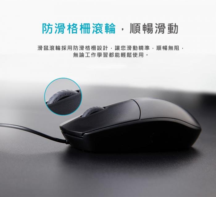 雷柏 N100 黑 有線光學鼠