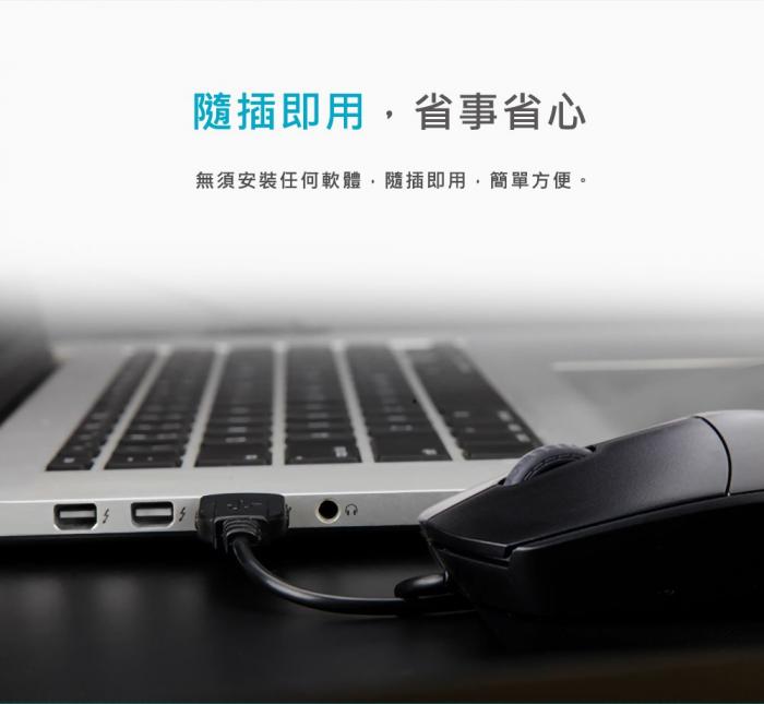 雷柏 N100 黑 有線光學鼠