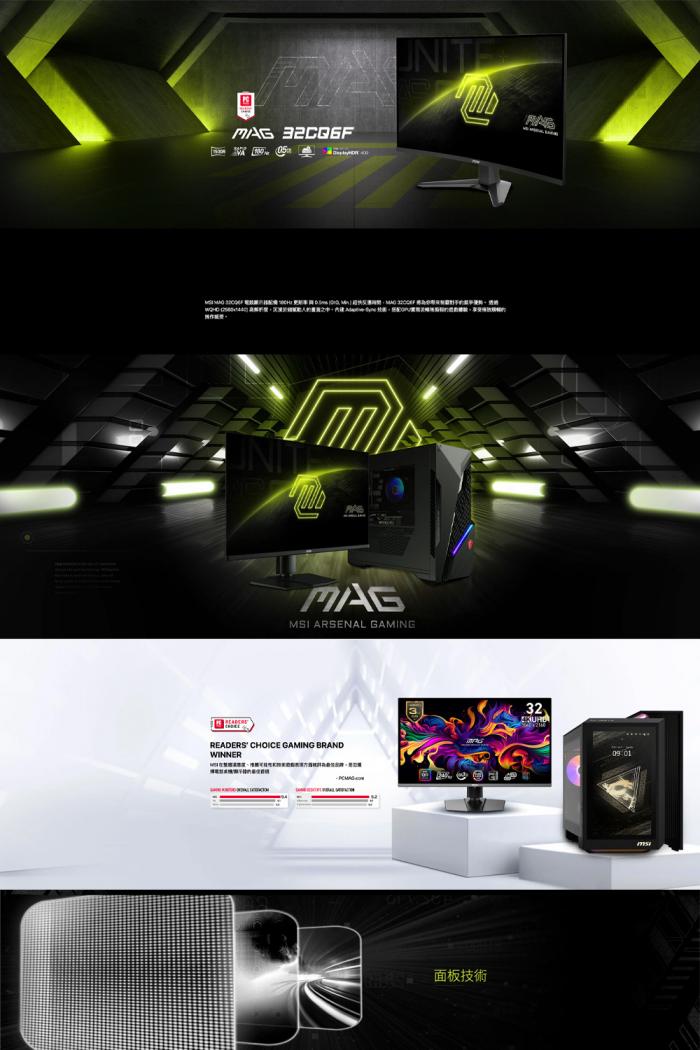 msi MAG 32CQ6F 32