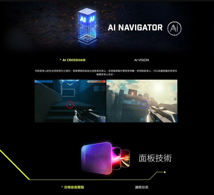 msi MAG 325QF E18V 32