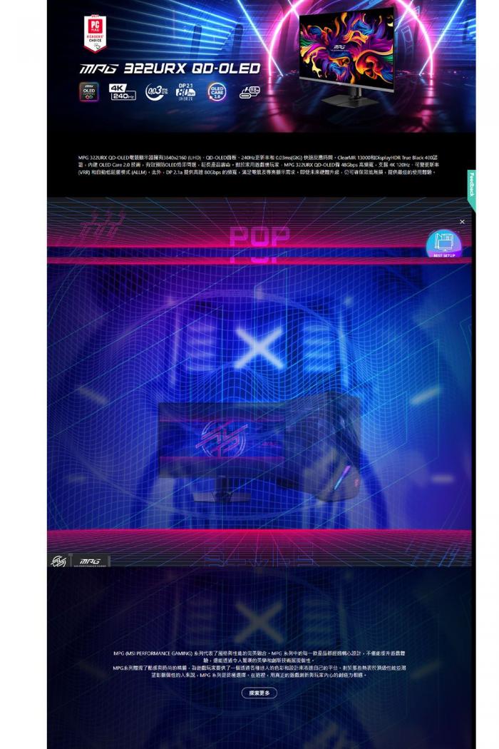 msi MPG 322URX QD-OLED 32