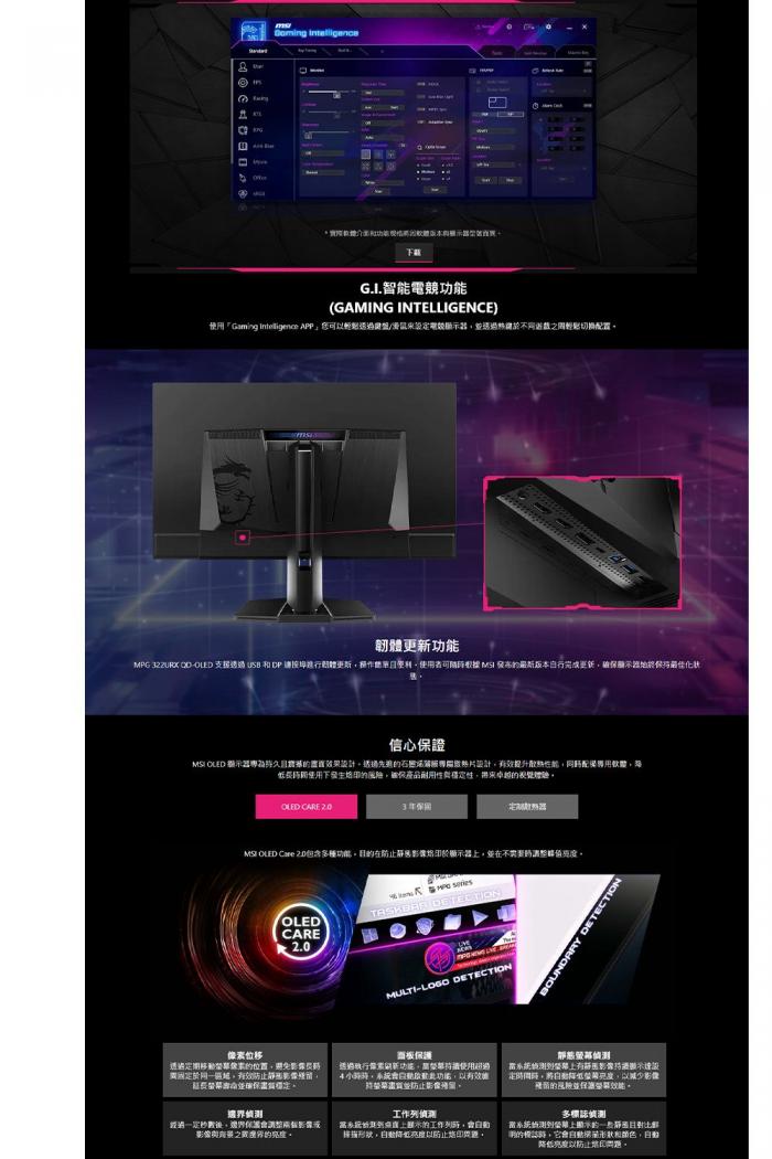 msi MPG 322URX QD-OLED 32