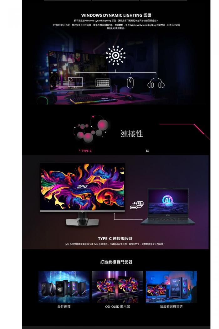 msi MPG 322URX QD-OLED 32