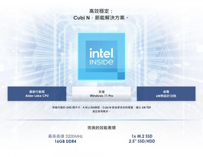 msi Cubi N ADL-265BTW-BN100XX