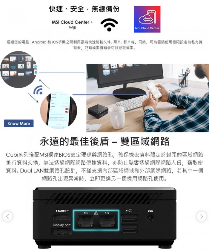 msi Cubi N ADL-265BTW-BN100XX