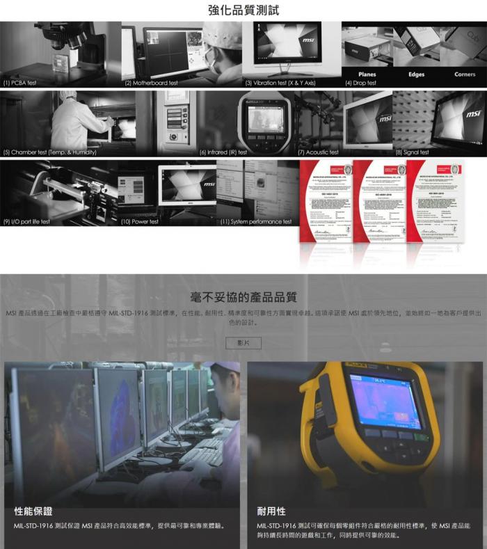 msi Cubi N ADL-265BTW-BN100XX