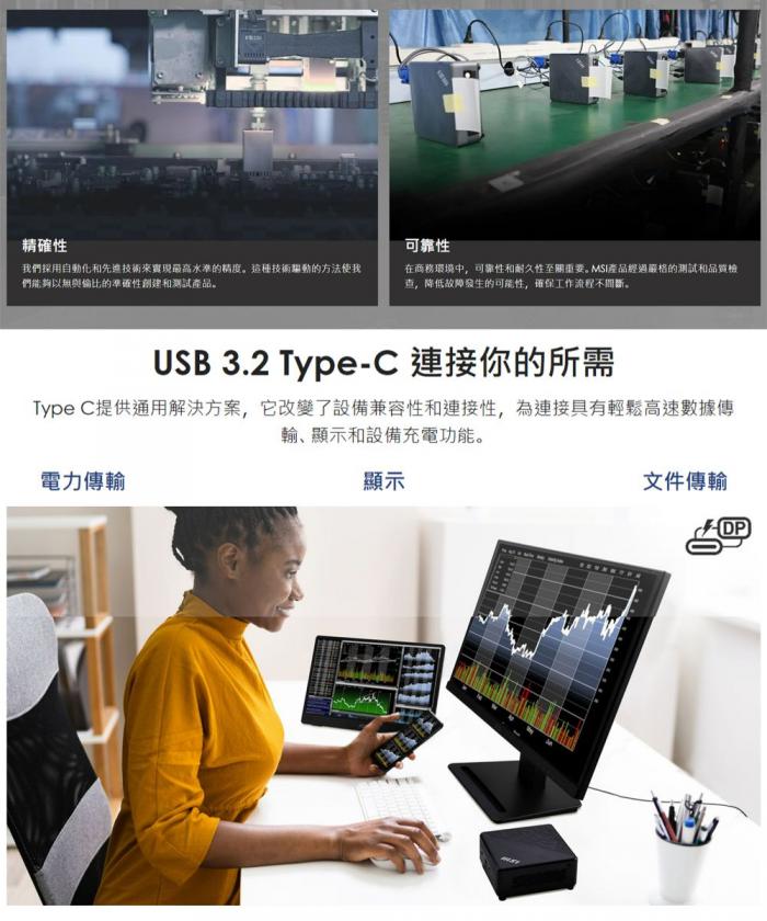 msi Cubi N ADL-265BTW-BN100XX