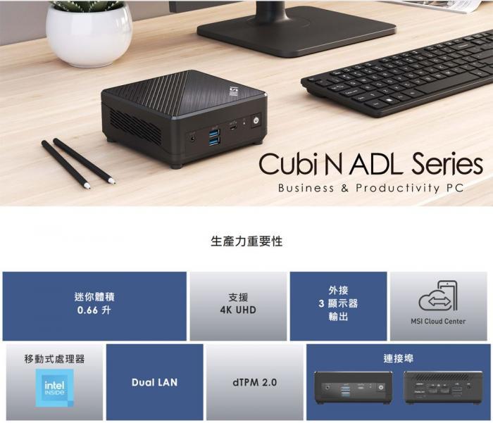 msi Cubi N ADL-264BTW-BN200XX