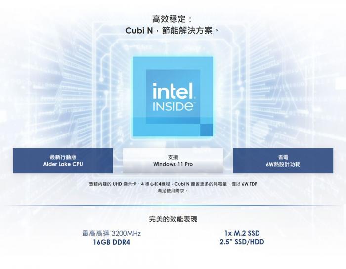 msi Cubi N ADL-264BTW-BN200XX